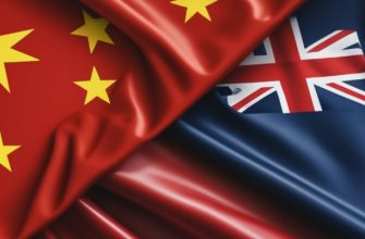 Примирение Австралии и Китая